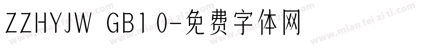 ZZHYJW  GB1 0字体转换
